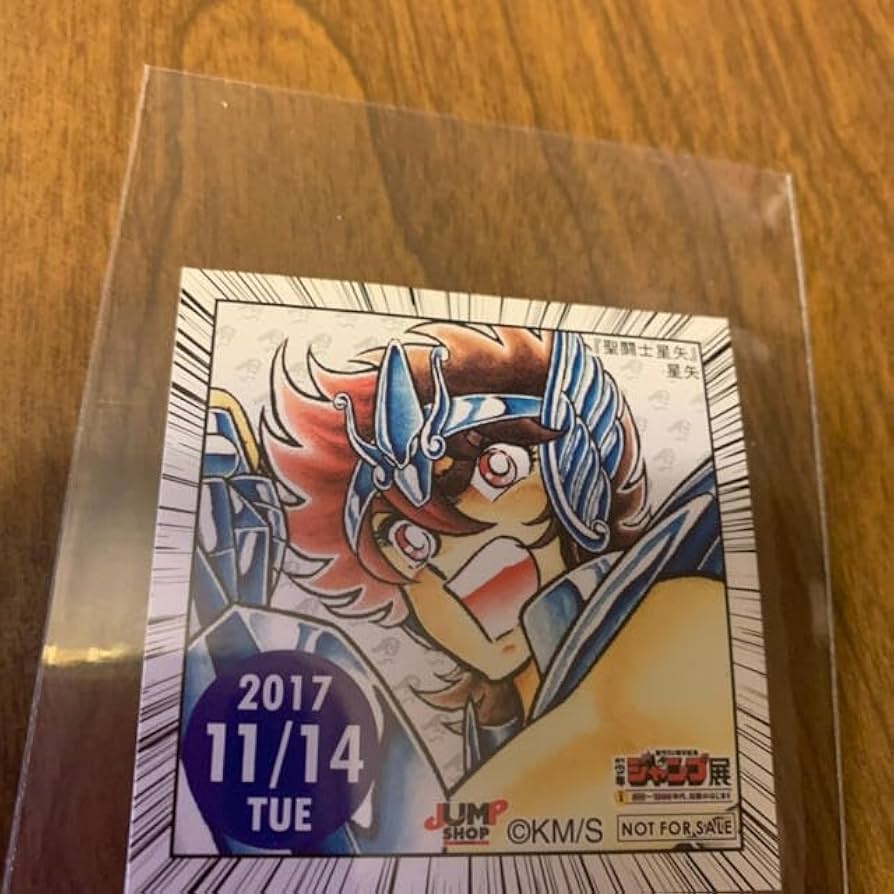 Amazon.co.jp: 聖闘士星矢 365日ステッカー ジャンプショップ